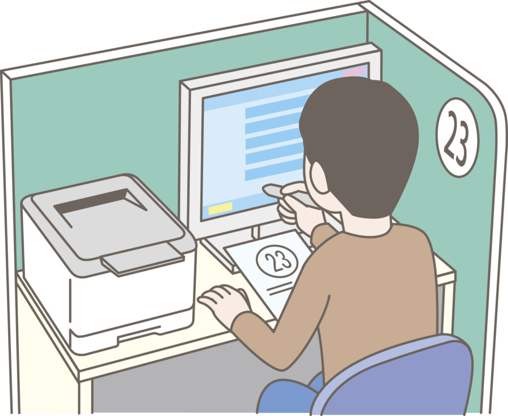 ハローワーク