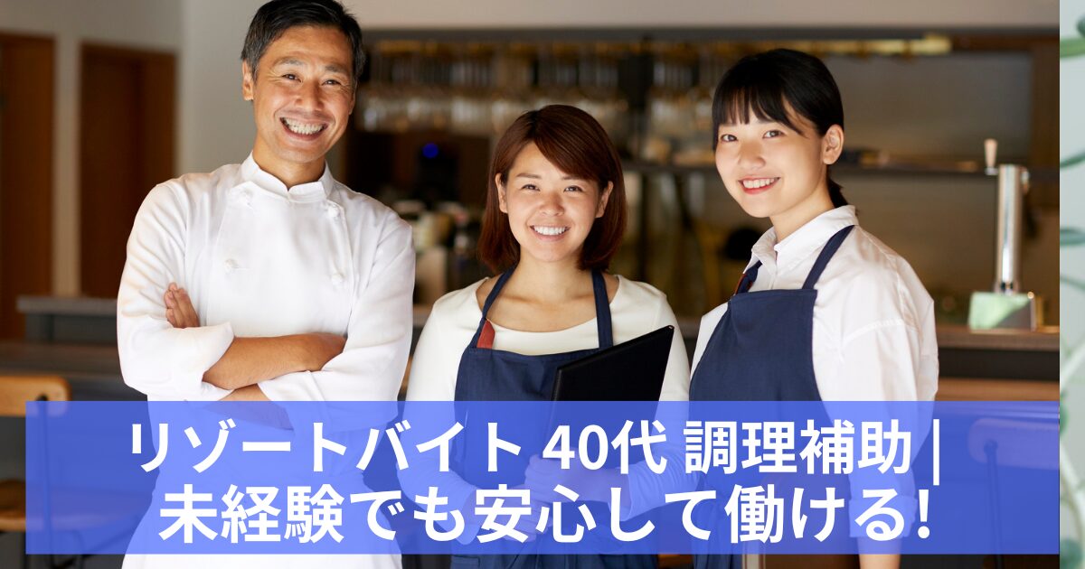 アイキャッチ画像
