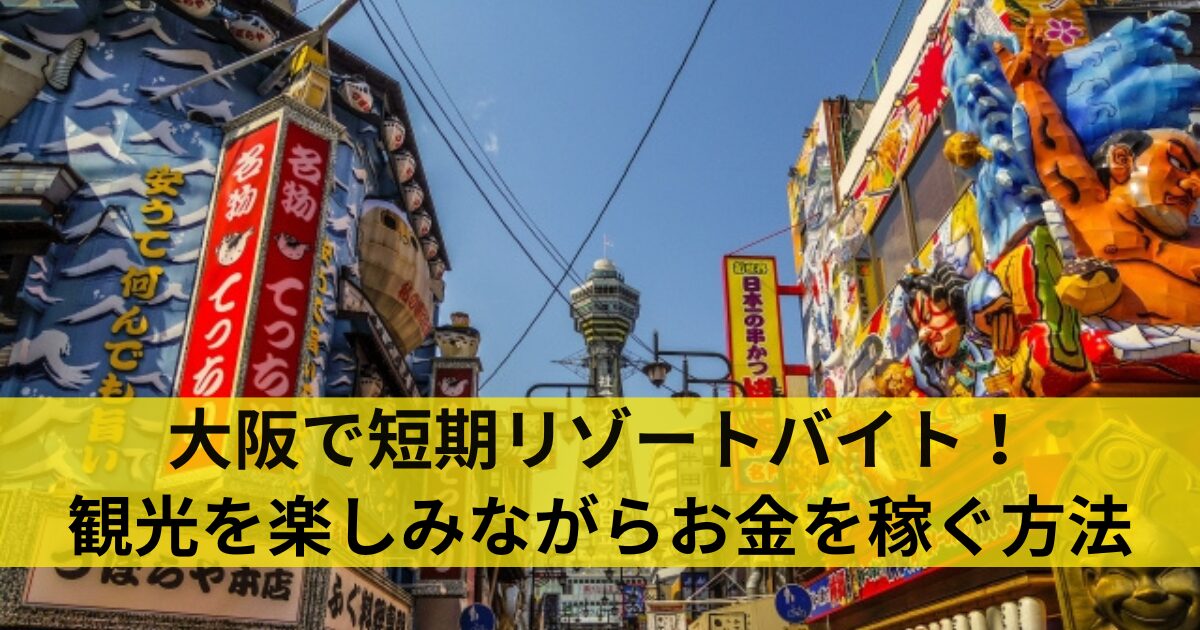 アイキャッチ画像