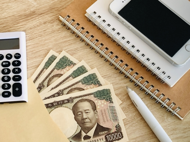 節約と資産運用