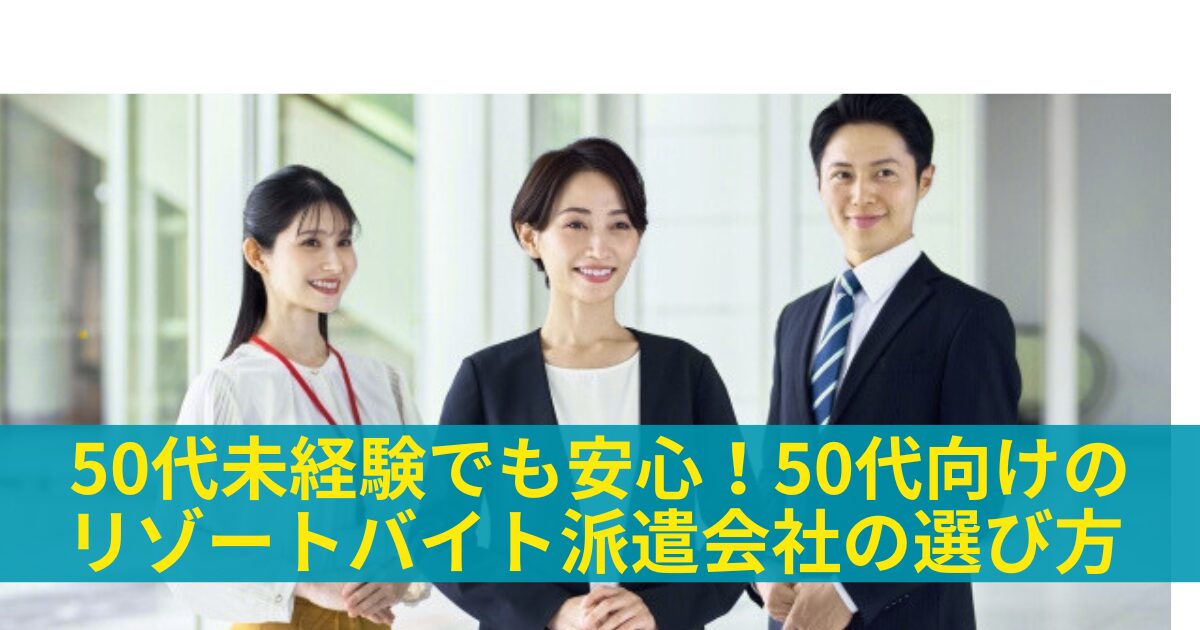 アイキャッチ画像